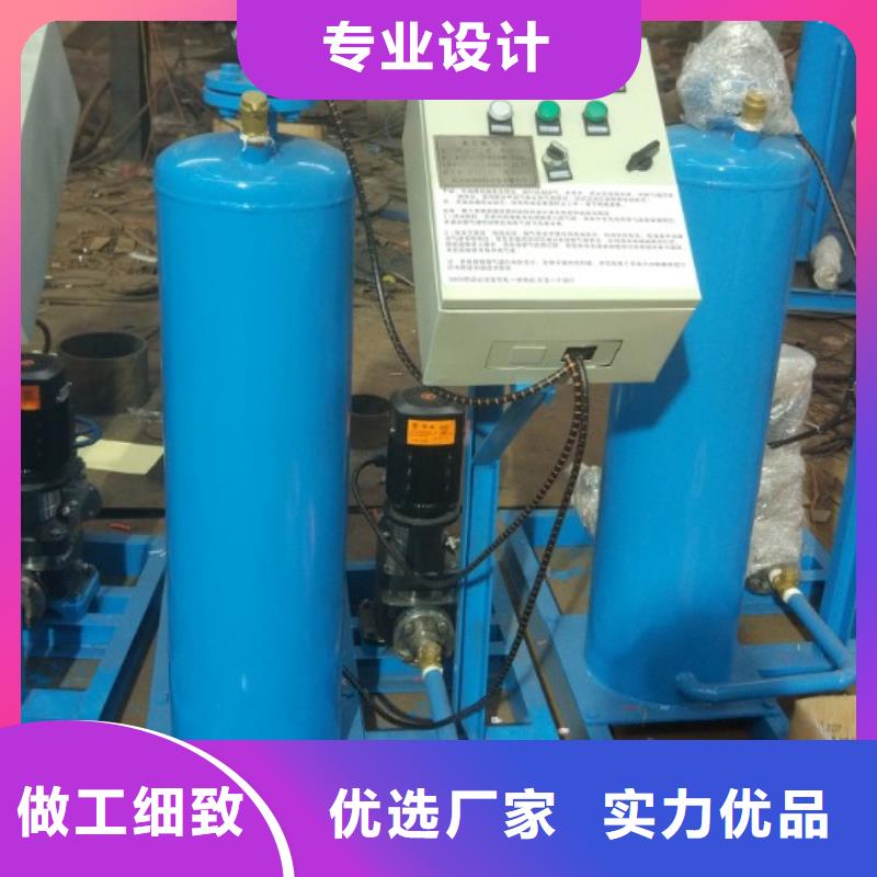真空脱气机全程综合水处理器一站式服务