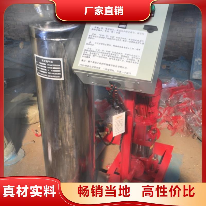 真空脱气机全程综合水处理器一站式服务