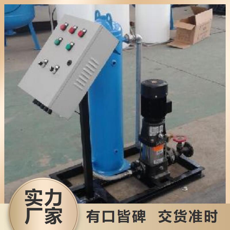 真空脱气机全程综合水处理器一站式服务