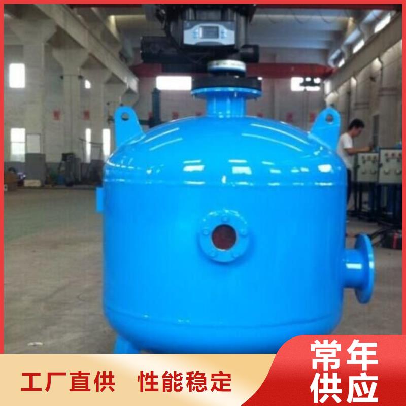 浅层砂过滤器全程综合水处理器实力优品