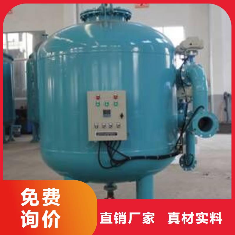 浅层砂过滤器全程综合水处理器详细参数
