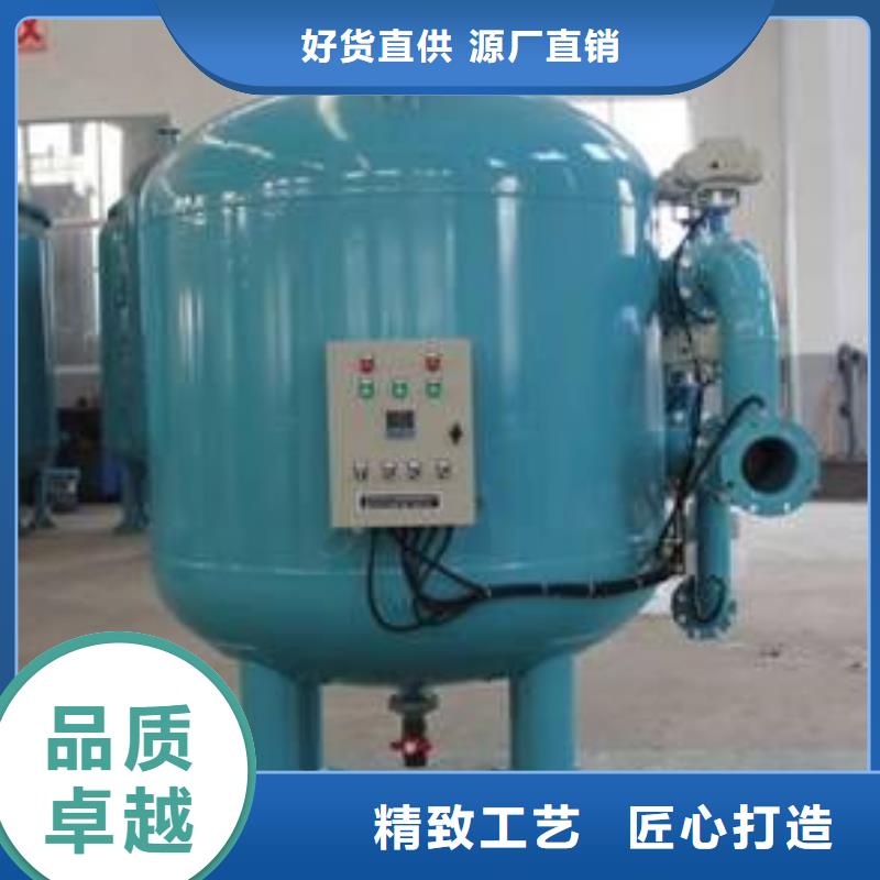 浅层砂过滤器【冷凝器胶球自动清洗装置】精工打造