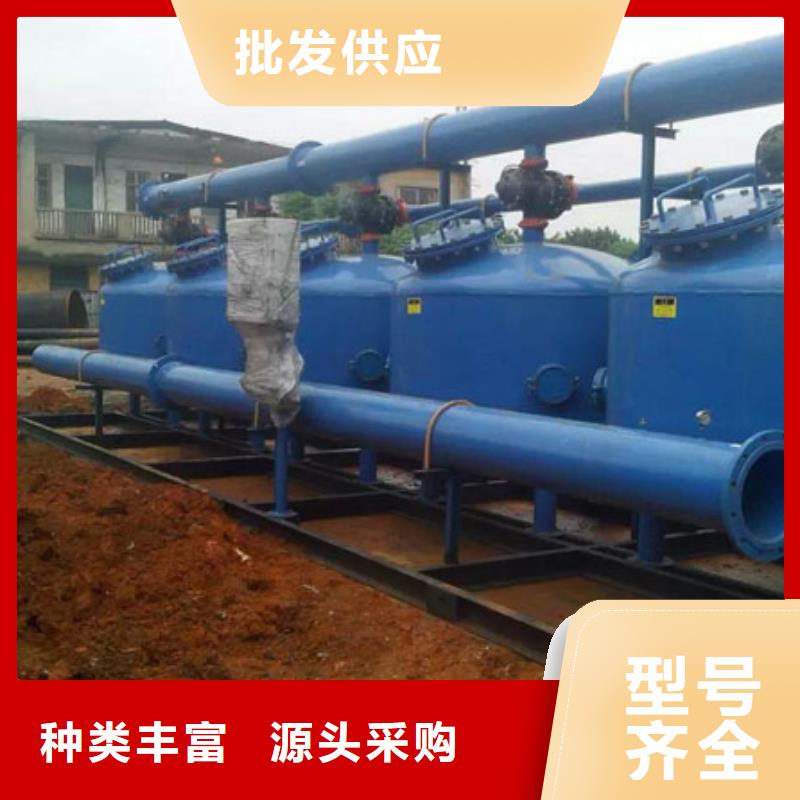 浅层砂过滤器全程综合水处理器详细参数