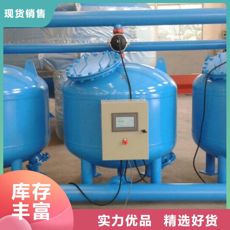浅层砂过滤器【全程综合水处理器】产地厂家直销