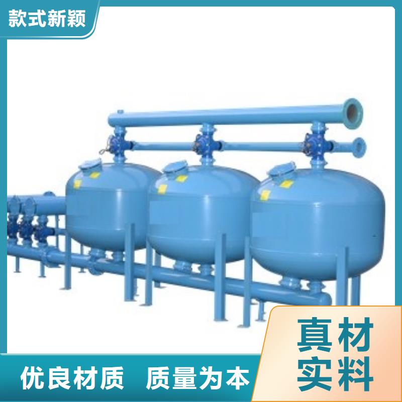 浅层砂过滤器【冷凝器胶球自动清洗装置】精工打造