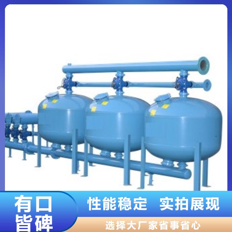 浅层砂过滤器-螺旋微泡除污器品类齐全