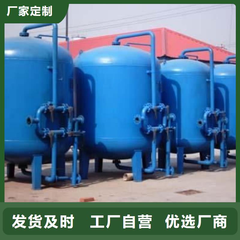 浅层砂过滤器软化水装置诚信厂家