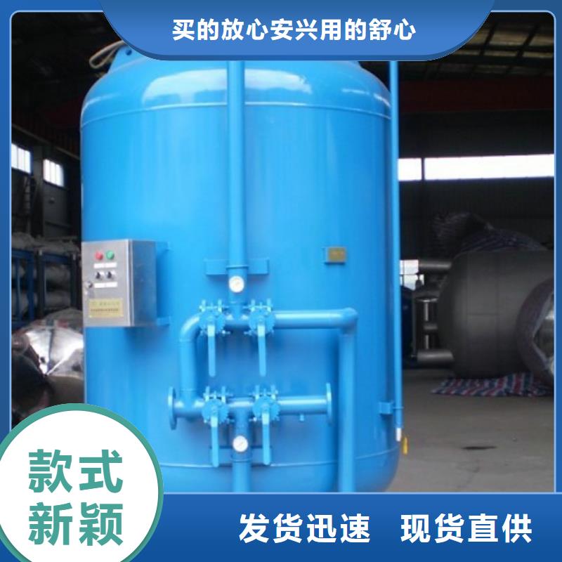 浅层砂过滤器【全程综合水处理器】产地厂家直销
