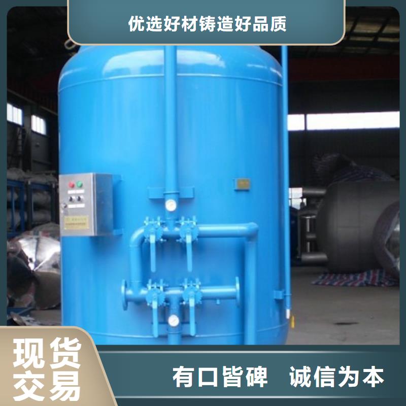 浅层砂过滤器定压补水装置欢迎来电咨询