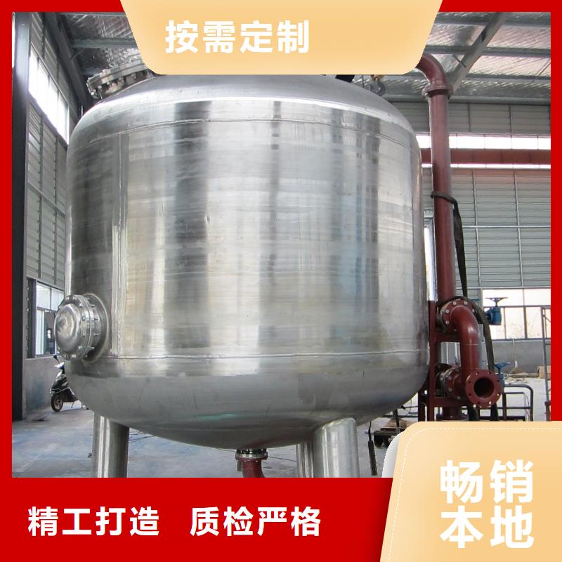 浅层砂过滤器【全程综合水处理器】产地厂家直销