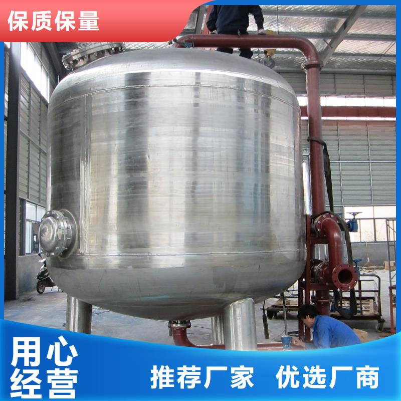 浅层砂过滤器旁流水处理器售后服务完善