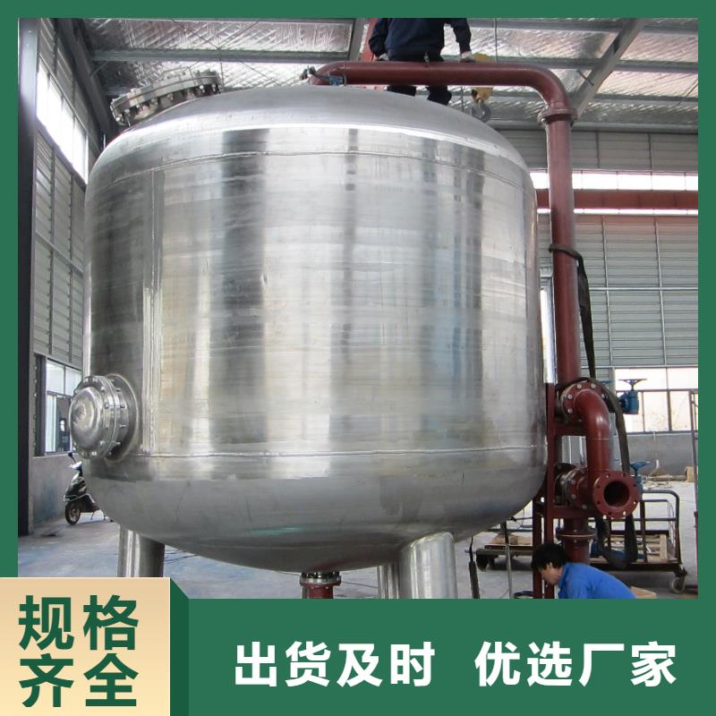 浅层砂过滤器全程综合水处理器实力优品