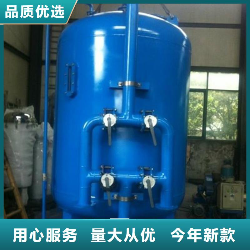浅层砂过滤器旁流水处理器售后服务完善