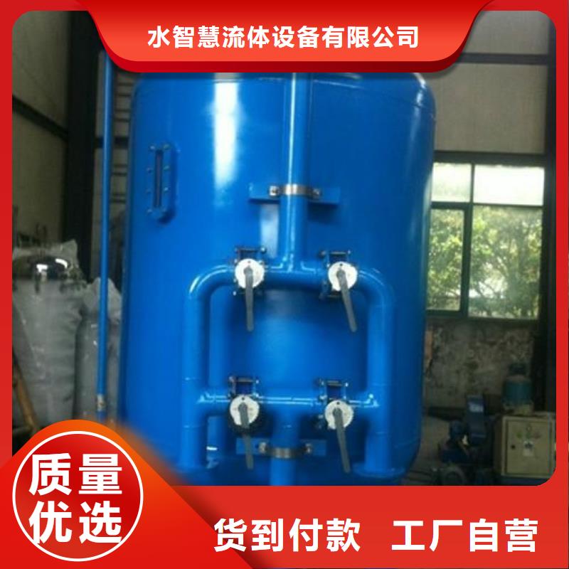 【浅层砂过滤器自清洗过滤器多年行业积累】