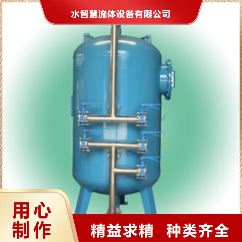 浅层砂过滤器全程综合水处理器详细参数