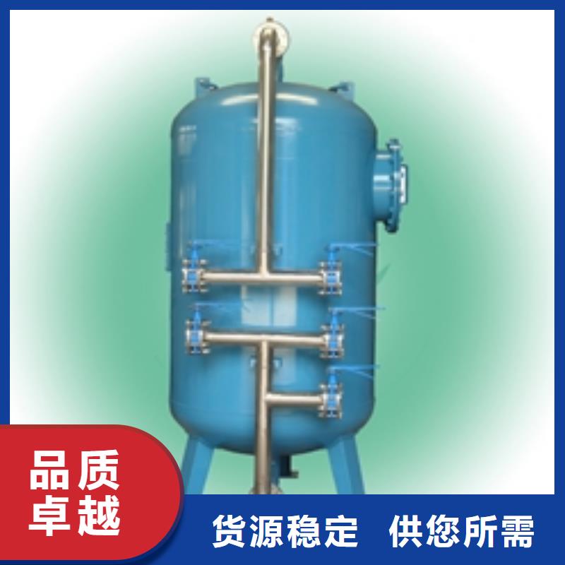 浅层砂过滤器定压补水装置欢迎来电咨询