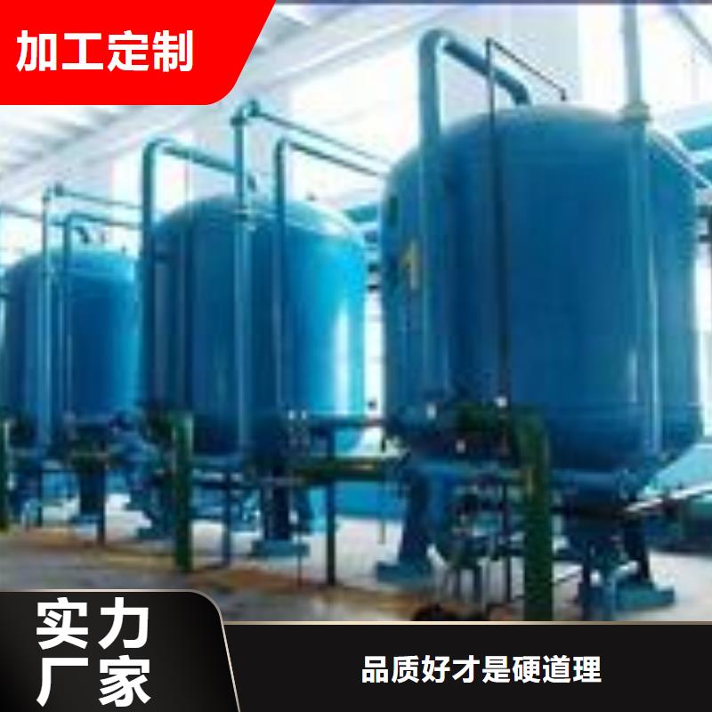 浅层砂过滤器全程综合水处理器实力优品