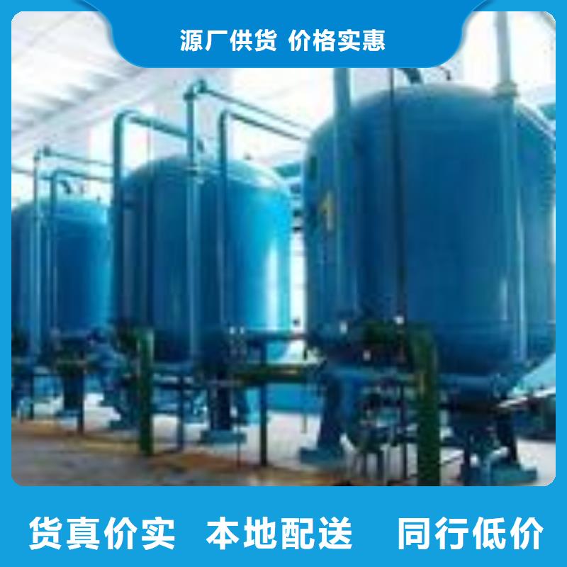 浅层砂过滤器全程综合水处理器详细参数
