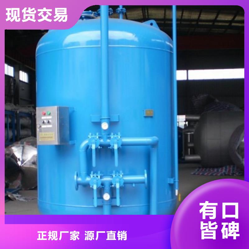浅层砂过滤器全程综合水处理器详细参数