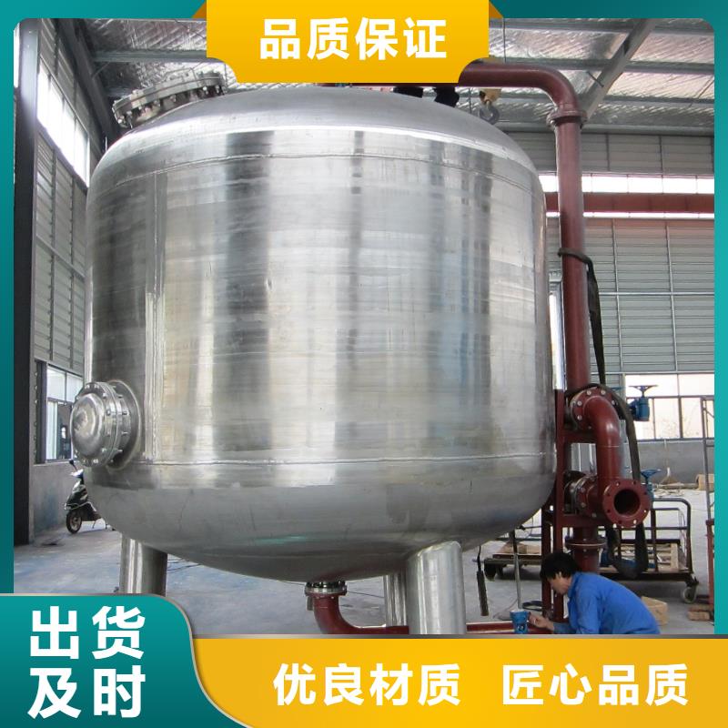 浅层砂过滤器定压补水装置欢迎来电咨询