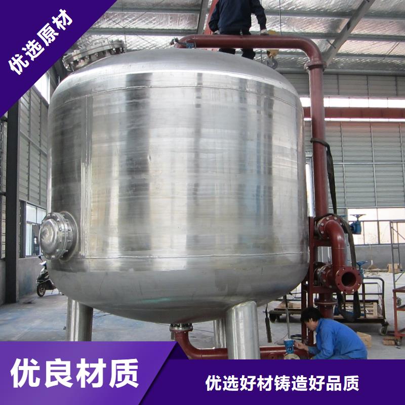 浅层砂过滤器全程综合水处理器详细参数
