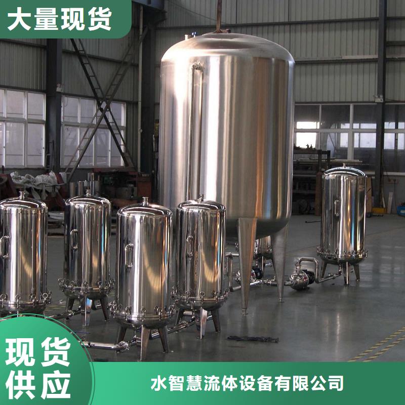 浅层砂过滤器全程综合水处理器详细参数