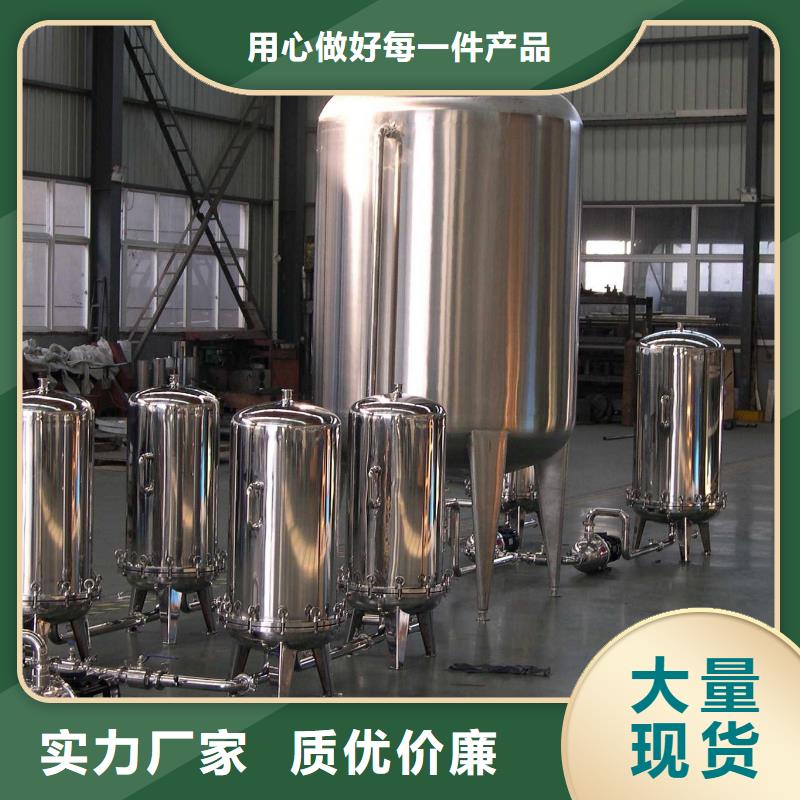 浅层砂过滤器全程综合水处理器实力优品