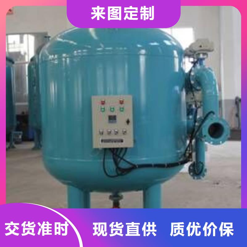 浅层砂过滤器全程综合水处理器详细参数