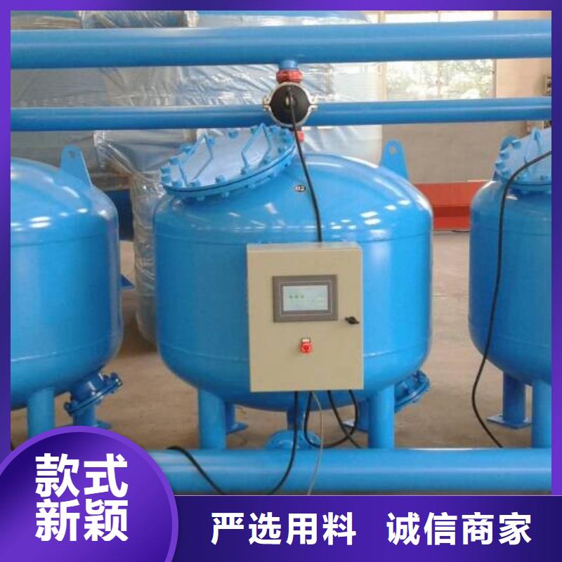 浅层砂过滤器-旁流水处理器品质可靠