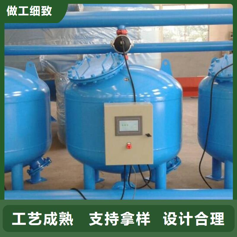 浅层砂过滤器全程综合水处理器详细参数