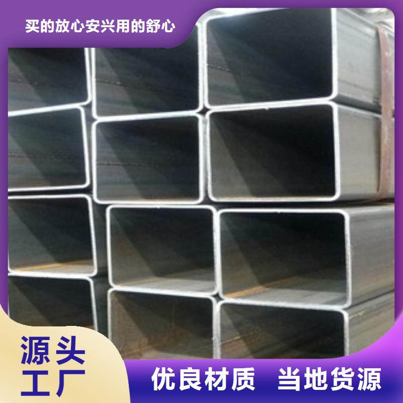 方管架子管专业的生产厂家