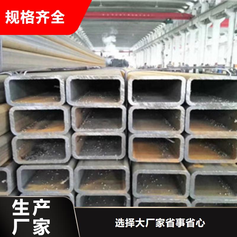 方管薄壁无缝钢管优质材料厂家直销