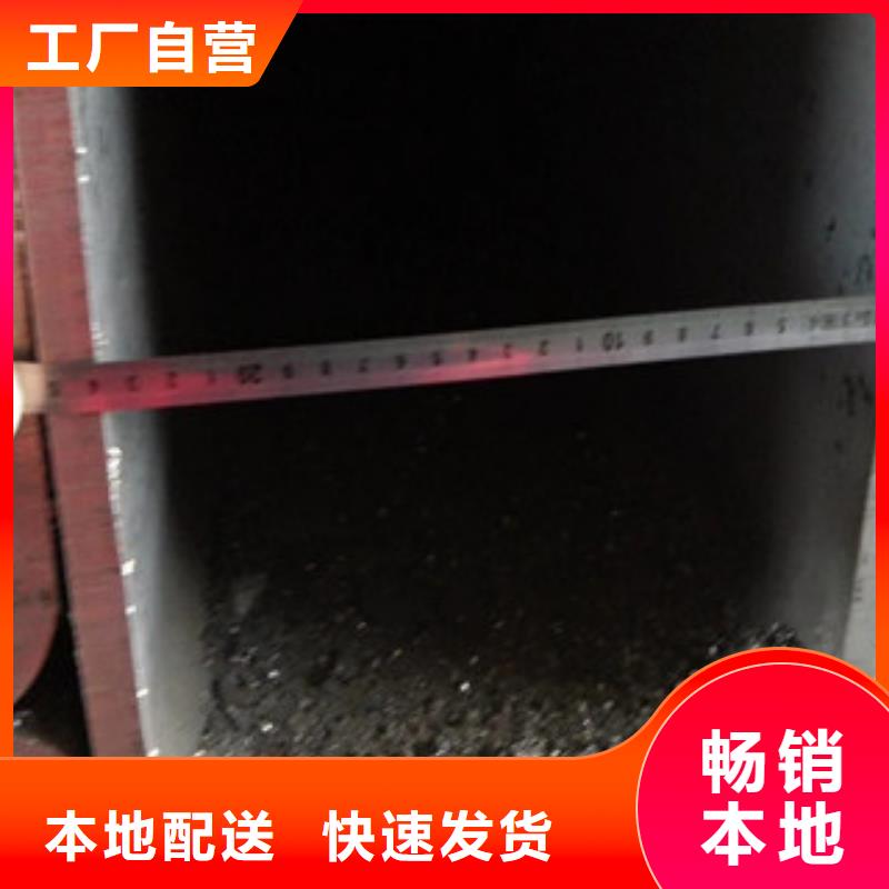 方管架子管专业的生产厂家