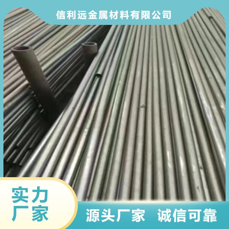 精密管,厚壁无缝钢管品质信得过