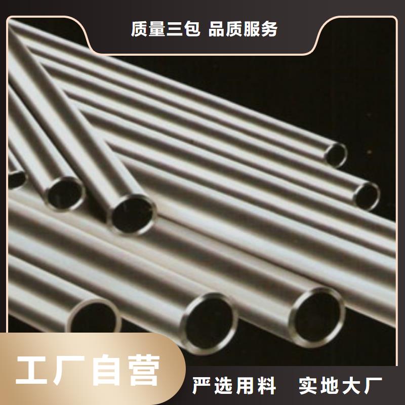精密管,厚壁无缝钢管品质信得过