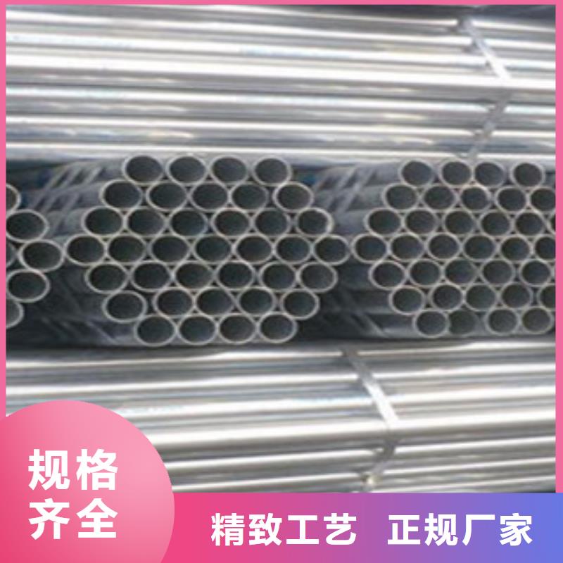镀锌管镀锌无缝管品质保证实力见证