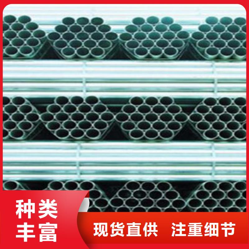 镀锌管无缝钢管一站式供应