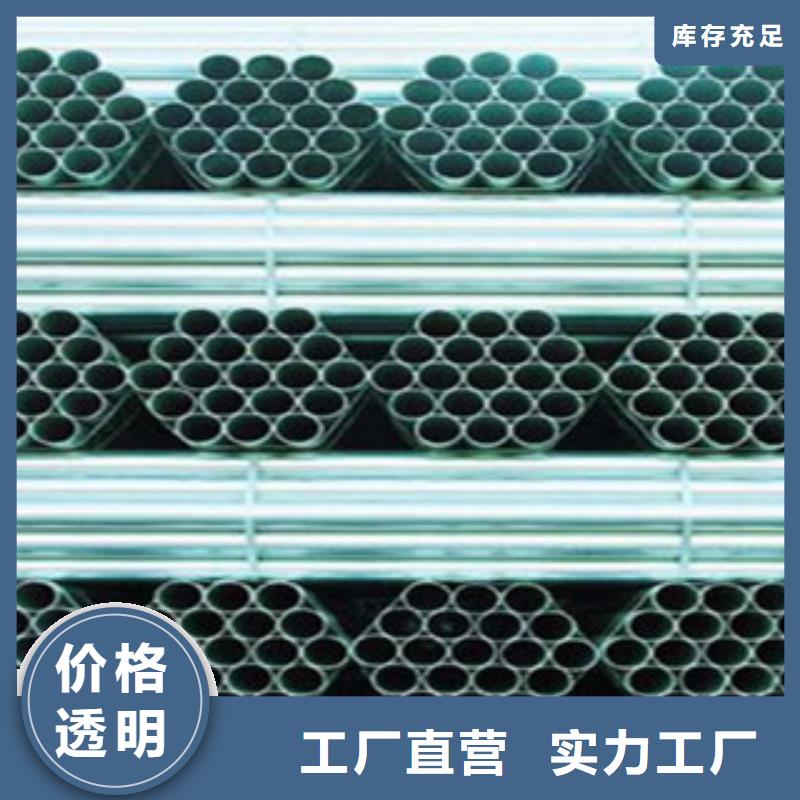 镀锌管镀锌无缝管品质保证实力见证