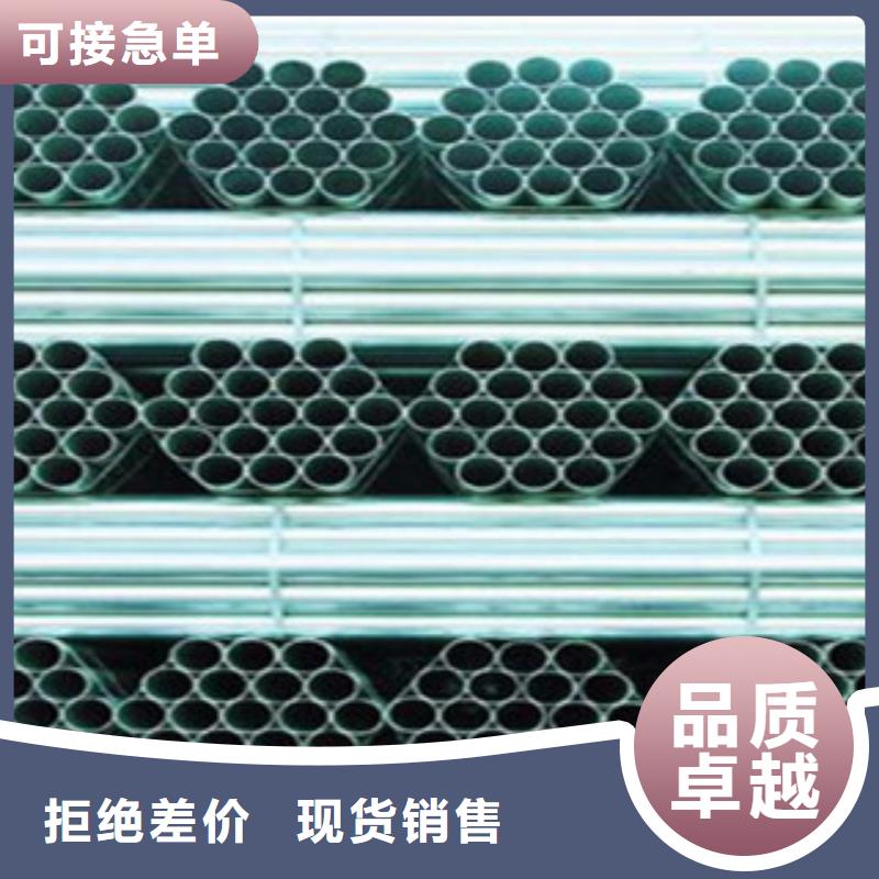 镀锌管【镀锌无缝管】厂家现货批发