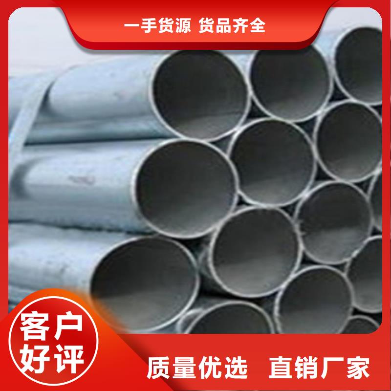 【镀锌管】热轧无缝钢管选择我们没错