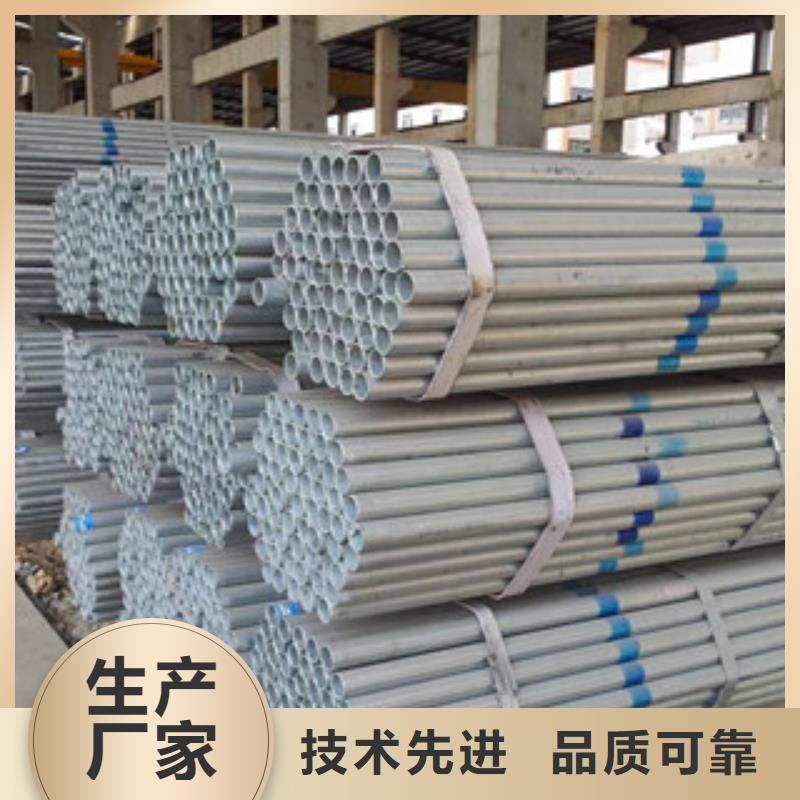 镀锌管异形钢管海量库存
