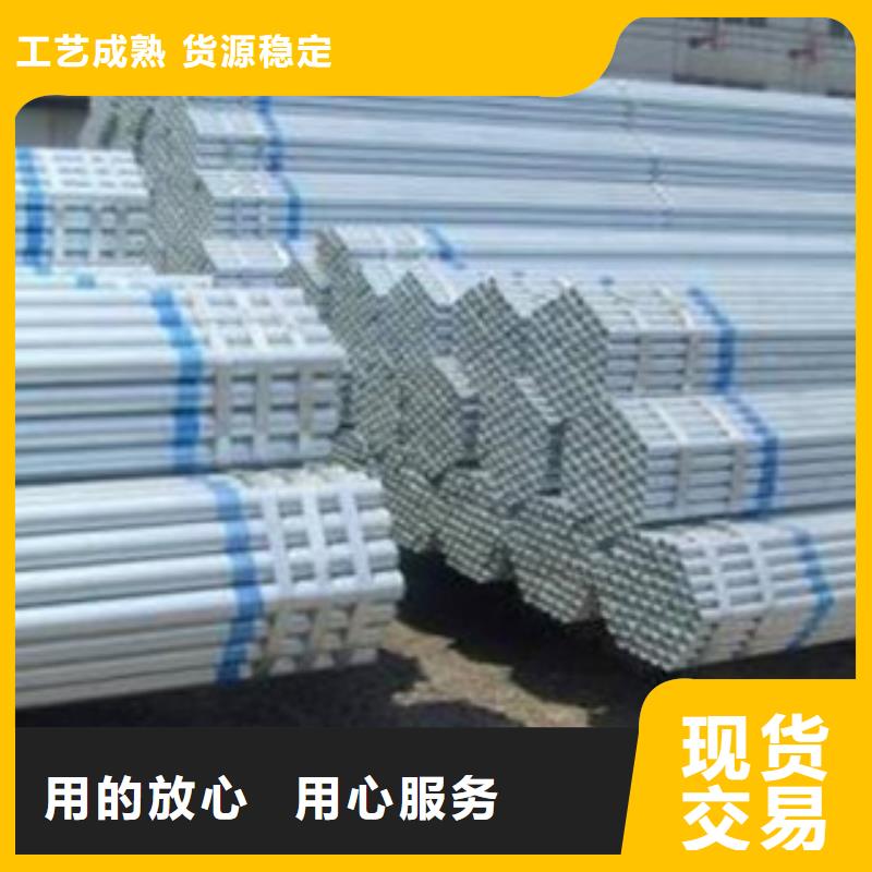 镀锌管热轧无缝钢管源头直供