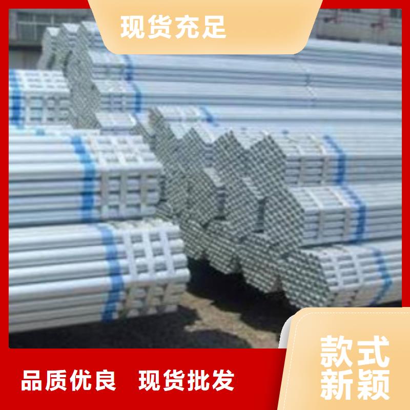 【镀锌管,无缝钢管自营品质有保障】