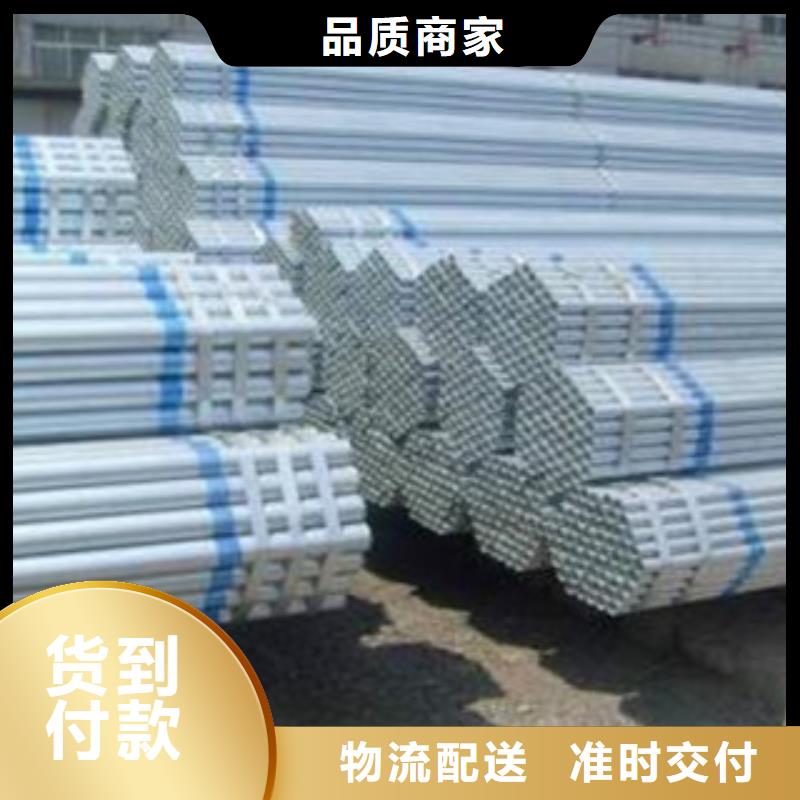 镀锌管无缝钢管今年新款