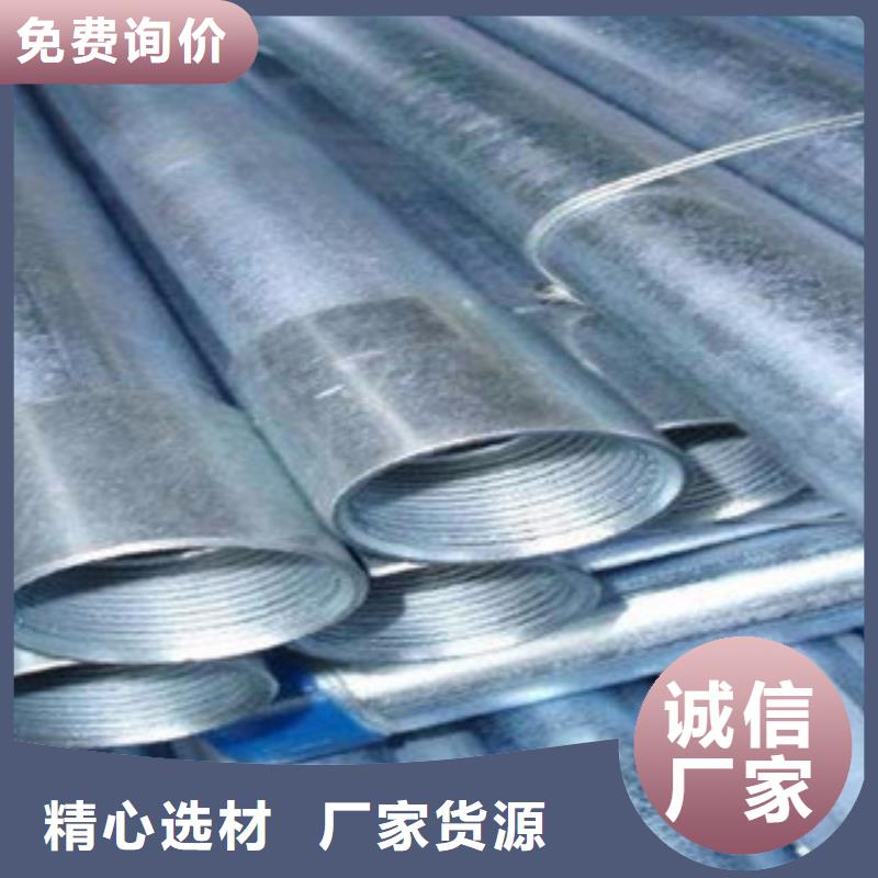 镀锌管异形钢管源厂直销