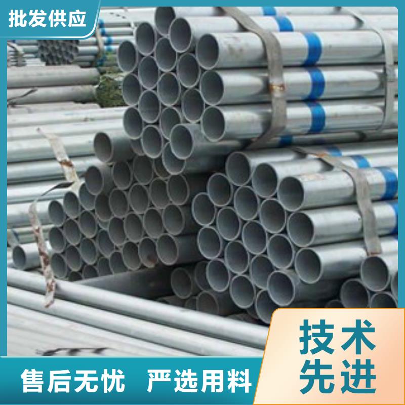 镀锌管【镀锌无缝管】厂家现货批发