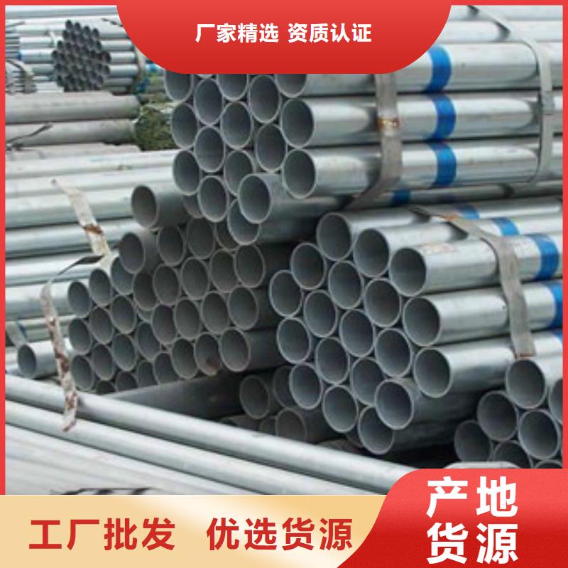 镀锌管热轧无缝钢管源头直供