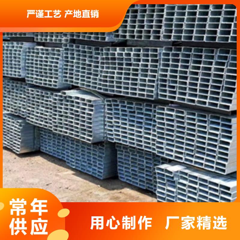 镀锌管异形钢管源厂直销