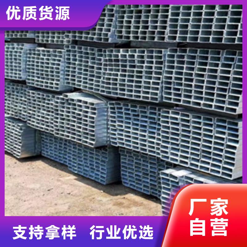 镀锌管,【方矩管】好产品不怕比