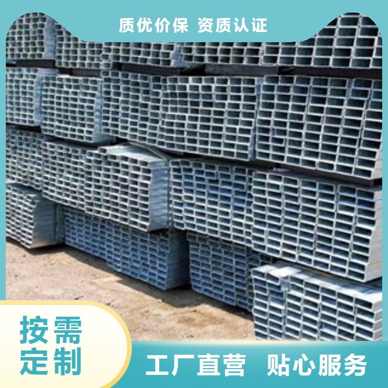 镀锌管异形钢管海量库存